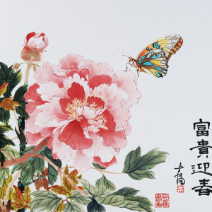 Grace_Chinese-Painting_flower_peony_butterfly_2