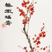 Grace_Chinese-Painting_flower_plum_2