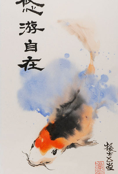 James Wu_Chinese Painting_fish_koi_1