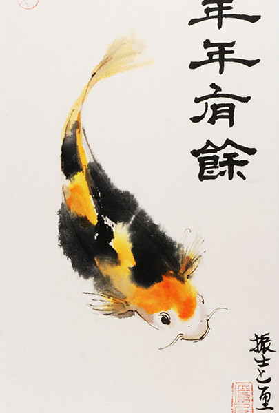 James Wu_Chinese Painting_fish_koi_2